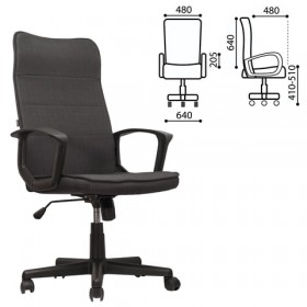 Кресло офисное BRABIX Delta EX-520 (серый) в Иланском - ilanskij.katalogmebeli.com | фото