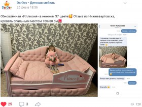 Кровать 160 серии Иллюзия 2 ящика 15 Бледно-розовый (подушки) в Иланском - ilanskij.katalogmebeli.com | фото 4