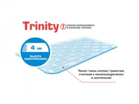 Матрас-топпер Trinity jacq 800*2000 в Иланском - ilanskij.katalogmebeli.com | фото