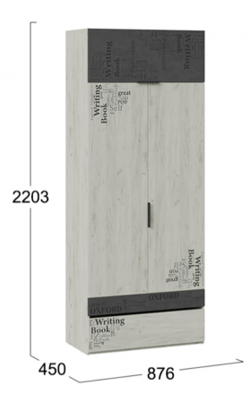 Шкаф комбинированный для одежды «Оксфорд-2» в Иланском - ilanskij.katalogmebeli.com | фото 4